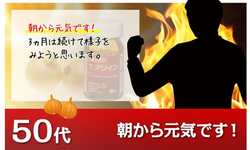 アイリン口コミ